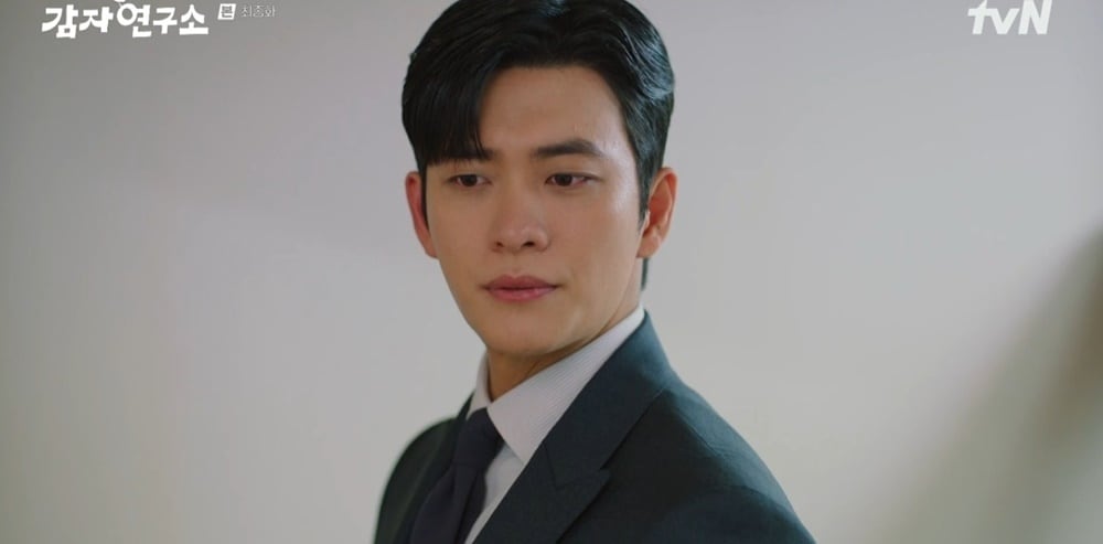 tvN '감자연구소' 방송 화면 캡처