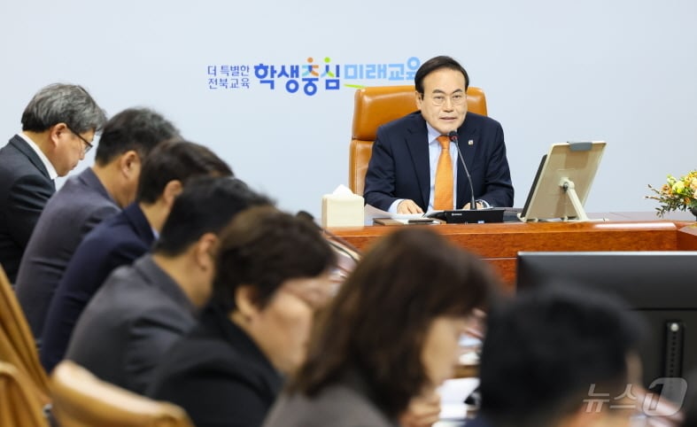 서거석 전북특별자치도교육감이 7일 열린 전략회의에서 학사일정에 만전을 기해줄 것을 당부했다. /뉴스1