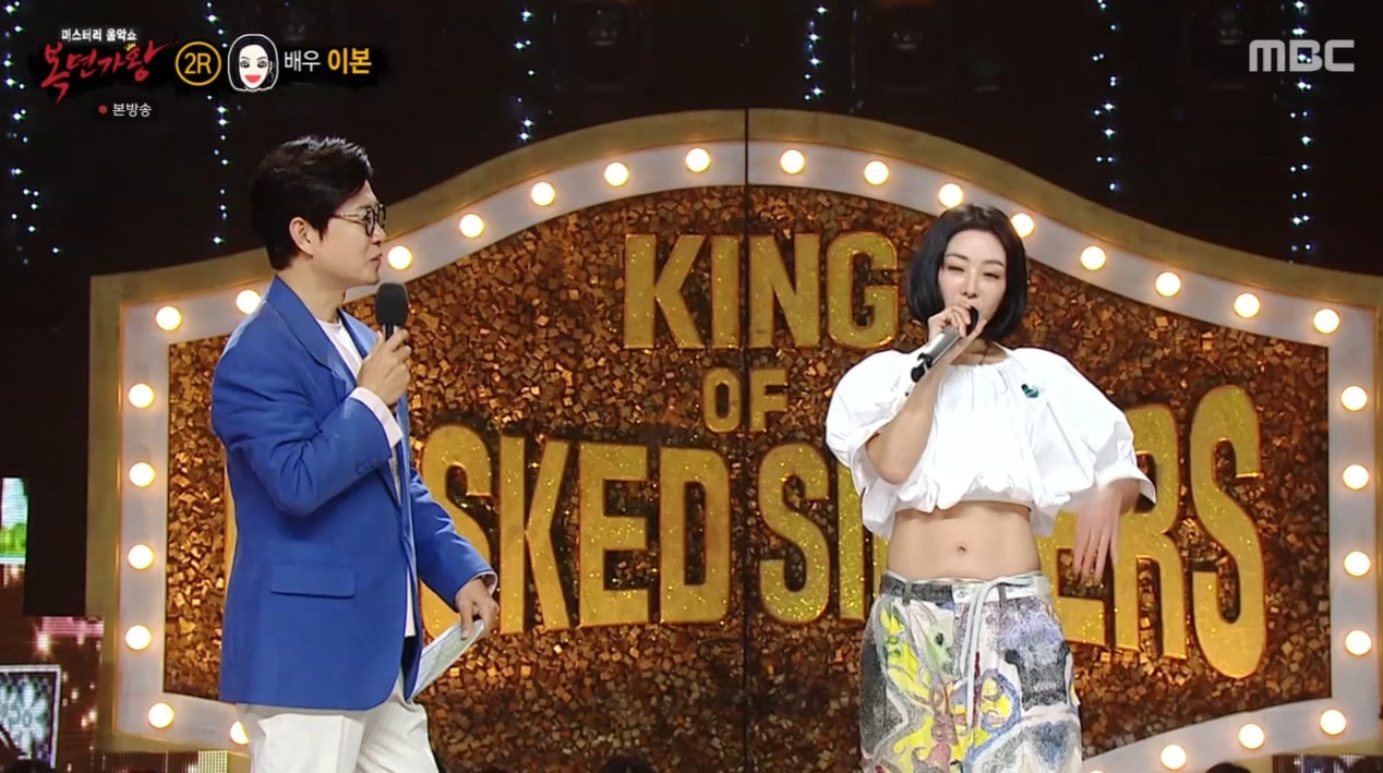 이본/ 복면가왕 캡처