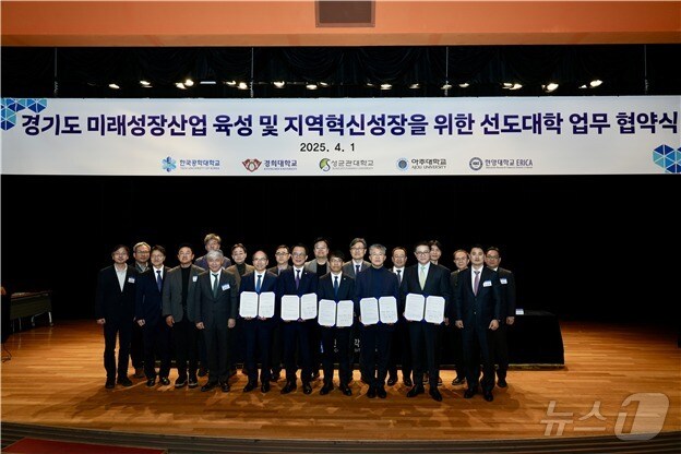 한양대 제공