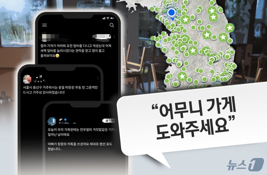 ⓒ News1 윤주희 디자이너