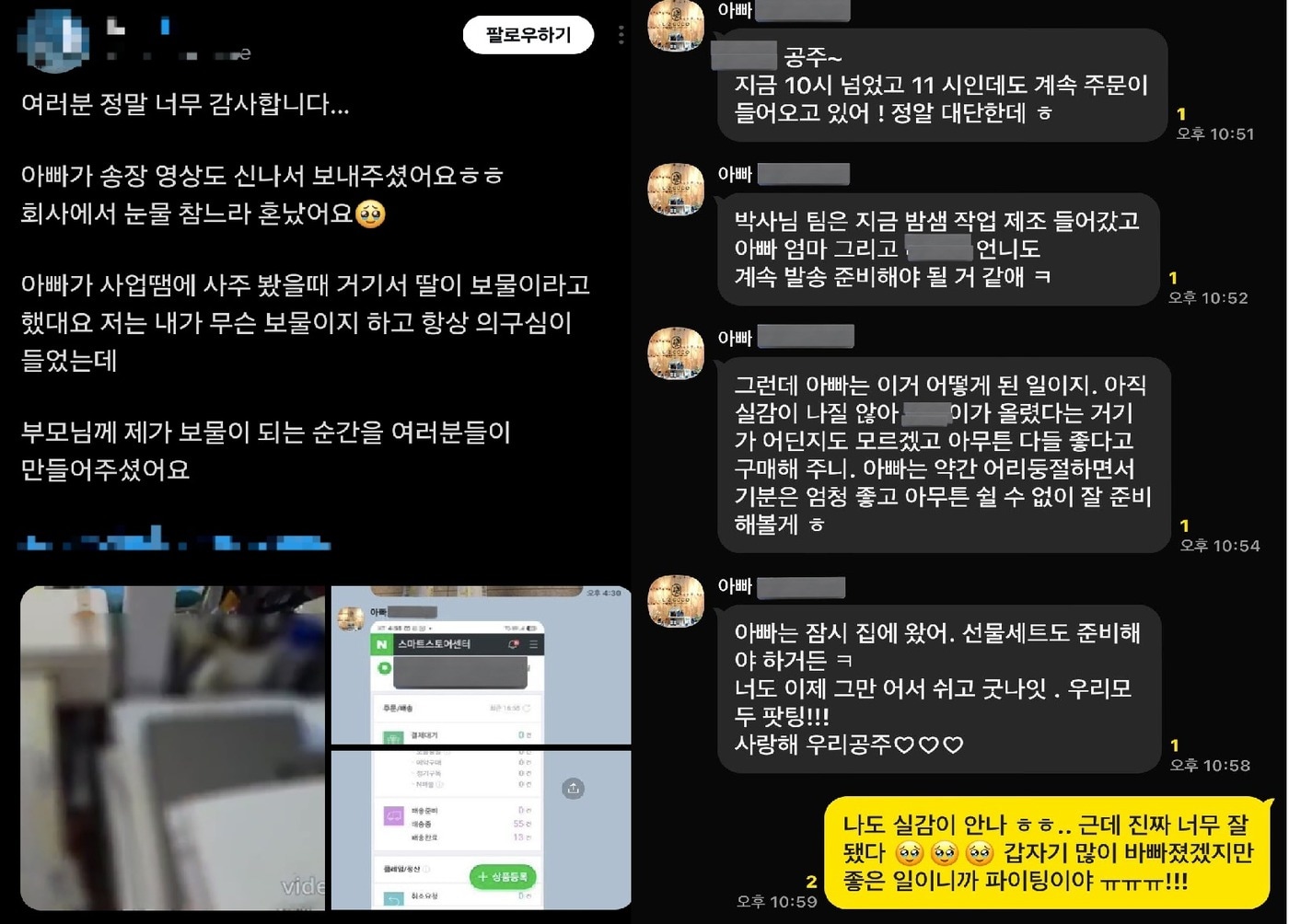 X&#40;구 트위터&#41; 갈무리