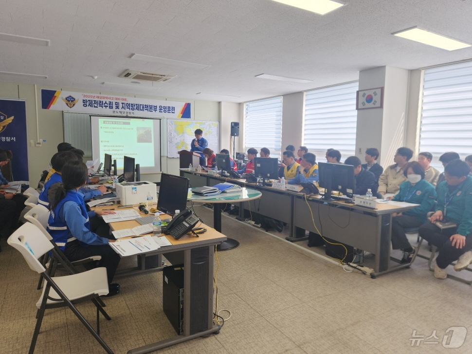 지난 4일 완도해양경찰은 해상 화학사고 대응을 위한 지역방제대책본부 운영 도상훈련을 실시하고 있다.(완도해경 제공. 재판매 및 DB 금지)