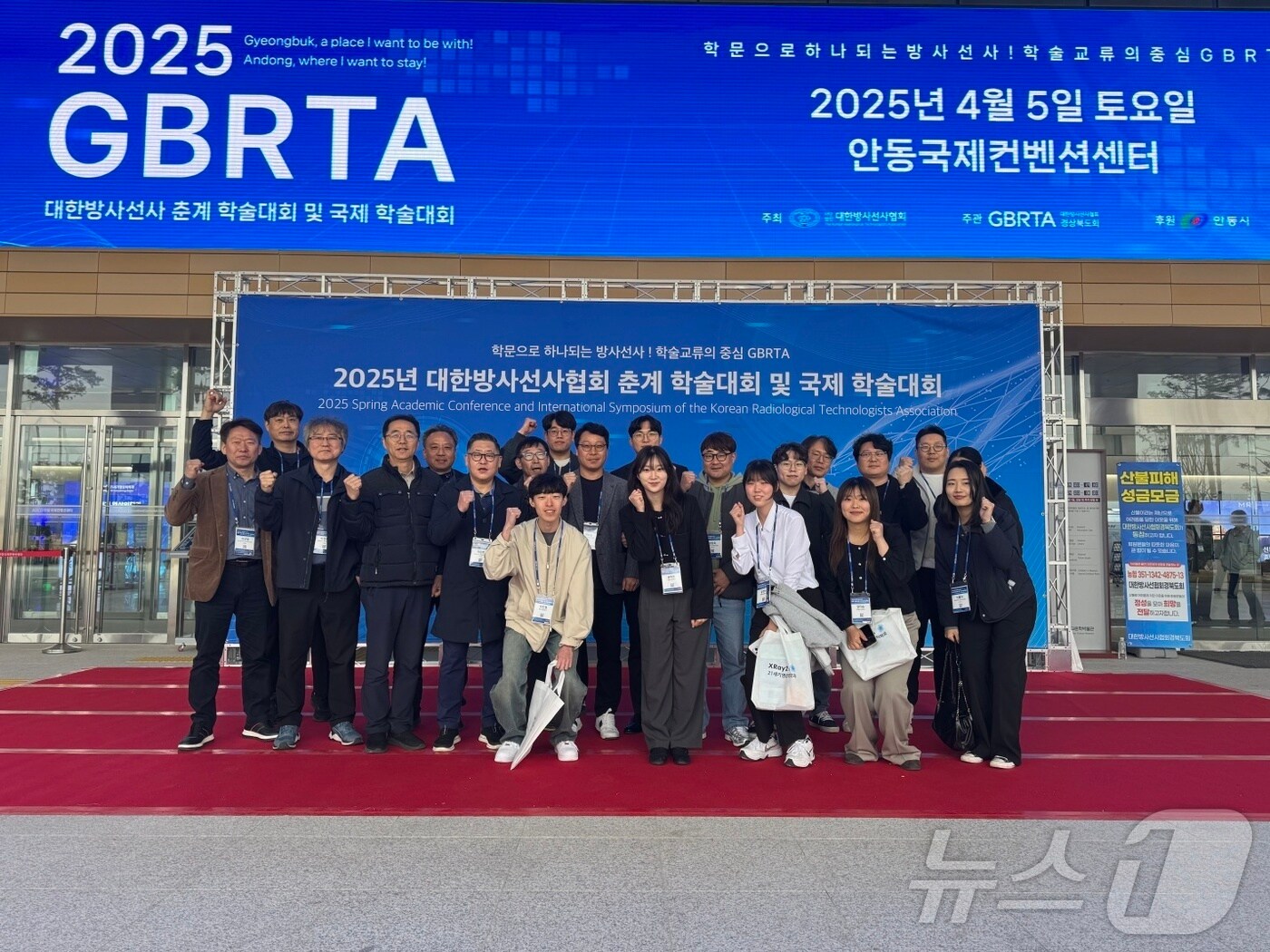 한림성심대 방사선과가 최근 열린 대한방사선사협회 주최 ‘춘계 학술대회’에서 미래 인재상을 수상했다.(한림성심대학교 제공. 재판매 및 DB금지)/뉴스1