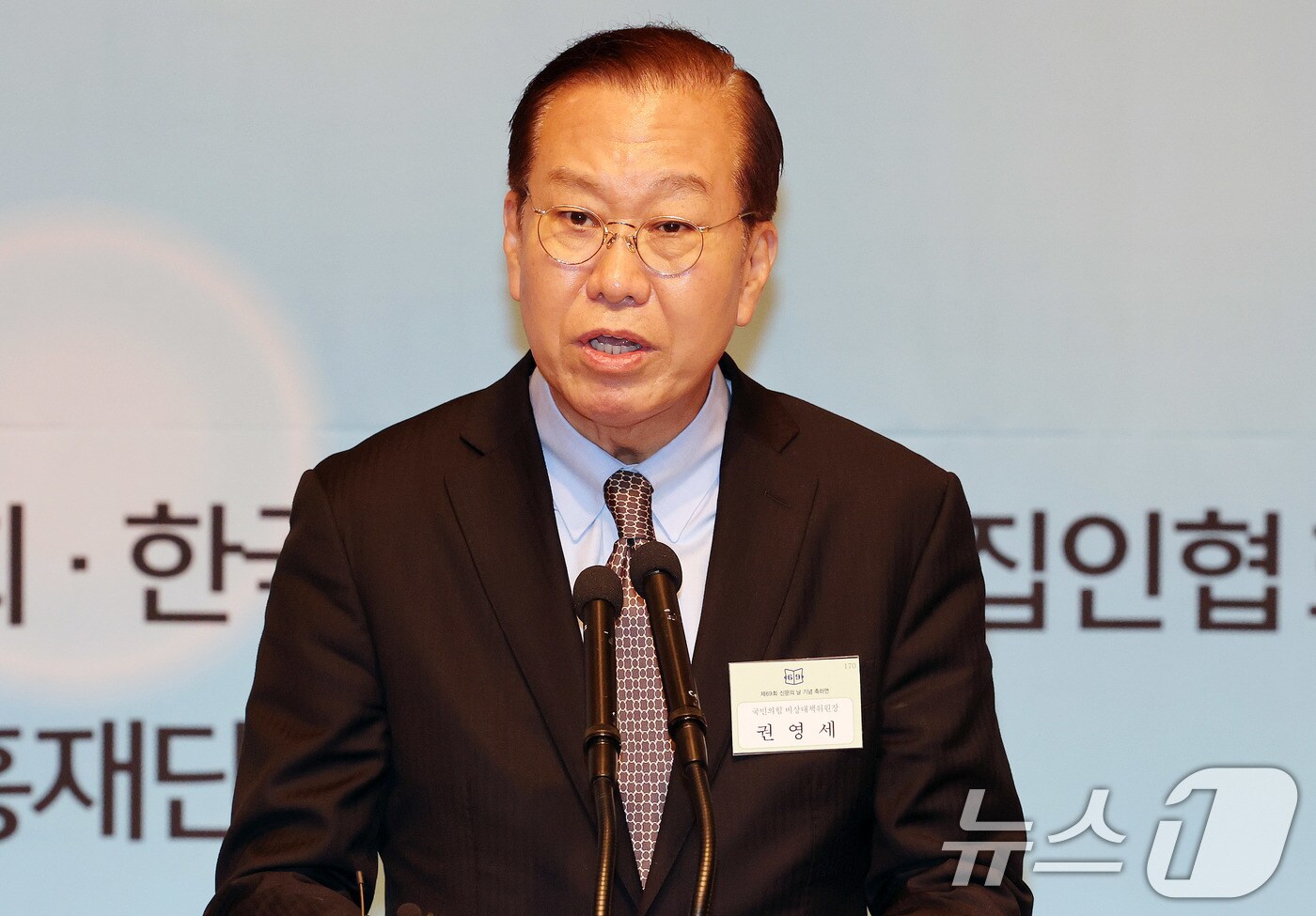권영세 국민의힘 비상대책위원장이 7일 서울 중구 프레스센터에서 열린 제69회 신문의 날 기념식에서 축사를 하고 있다. 2025.4.7/뉴스1 ⓒ News1 박세연 기자