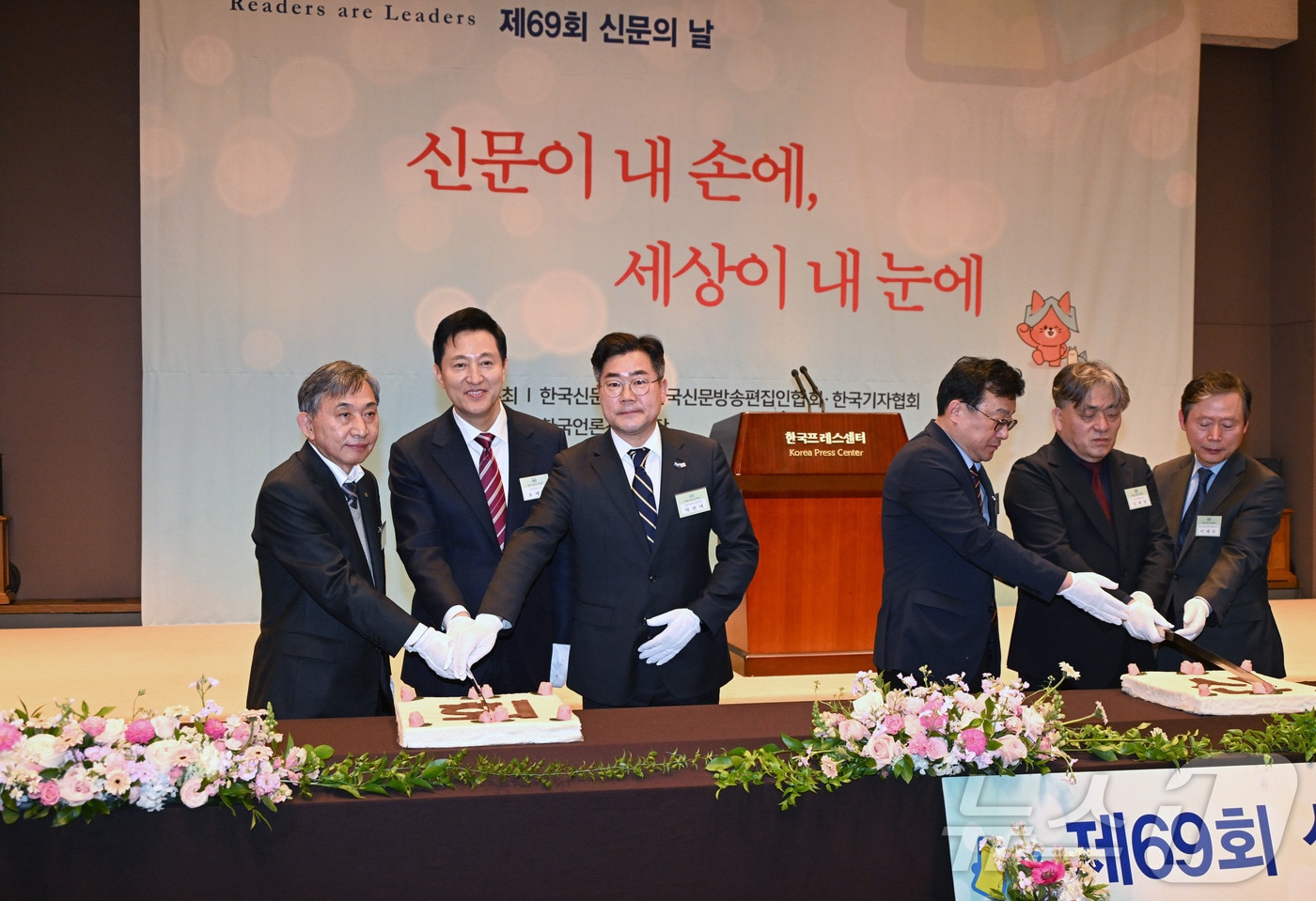 오세훈 서울시장이 7일 오후 한국프레스센터에서 열린 '제69회 신문의 날' 기념축하연에 참석해 건배 제의하고 있다. (서울시 제공)