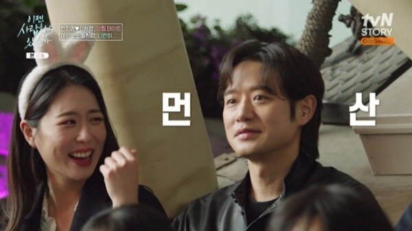 tvN 스토리 &#39;이젠 사랑할 수 있을까&#39; 캡처