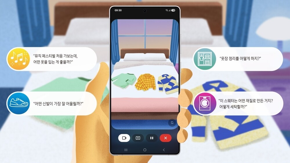 (삼성전자 제공)