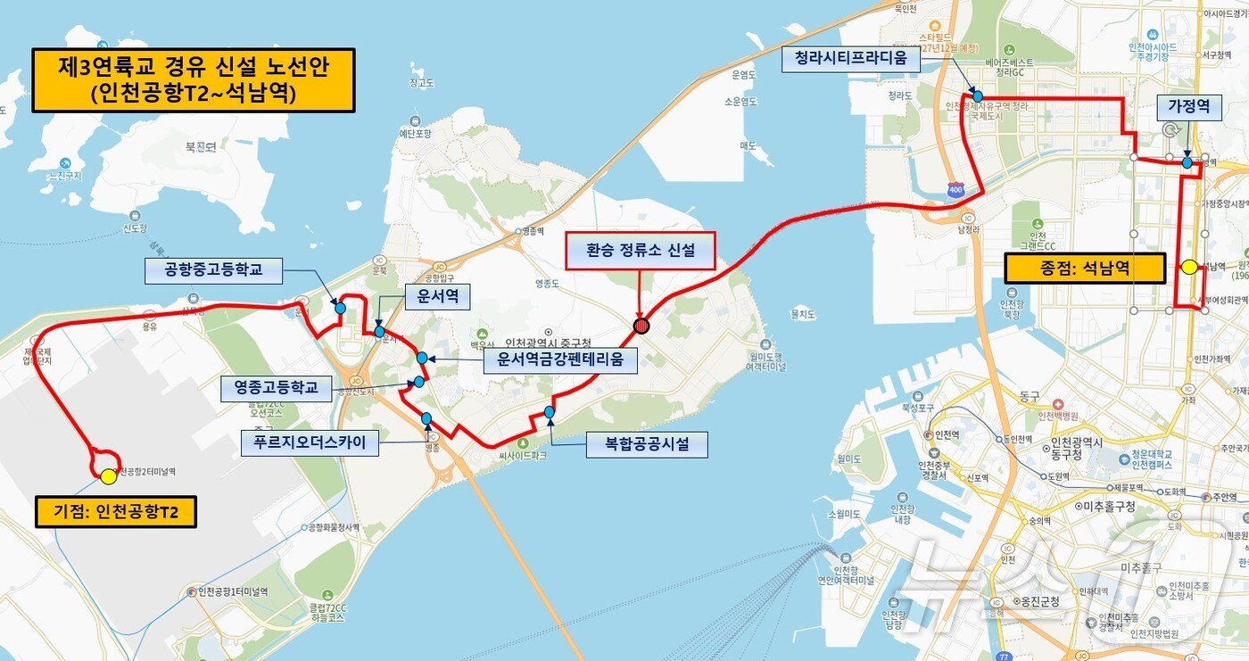 버스 노선도(인천시 제공) / 뉴스1