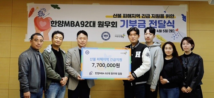 사진=따뜻한동행 제공