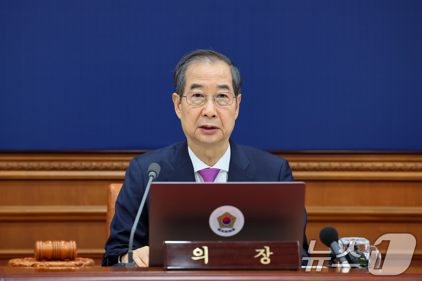 한덕수 대통령 권한대행 국무총리가 8일 서울 종로구 정부서울청사에서 열린 국무회의에서 발언을 하고 있다. (총리실 제공, 재판매 및 DB 금지) 2025.4.8/뉴스1 ⓒ News1 임세영 기자