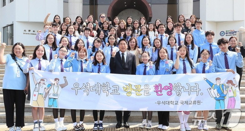 우석대학교가 주관한 전통문화체험에 참가한 몽골 학생들이 박노준 총장과 기념사진을 촬영하고 있다.(우석대 제공, 재판매 및 DB금지)/뉴스1