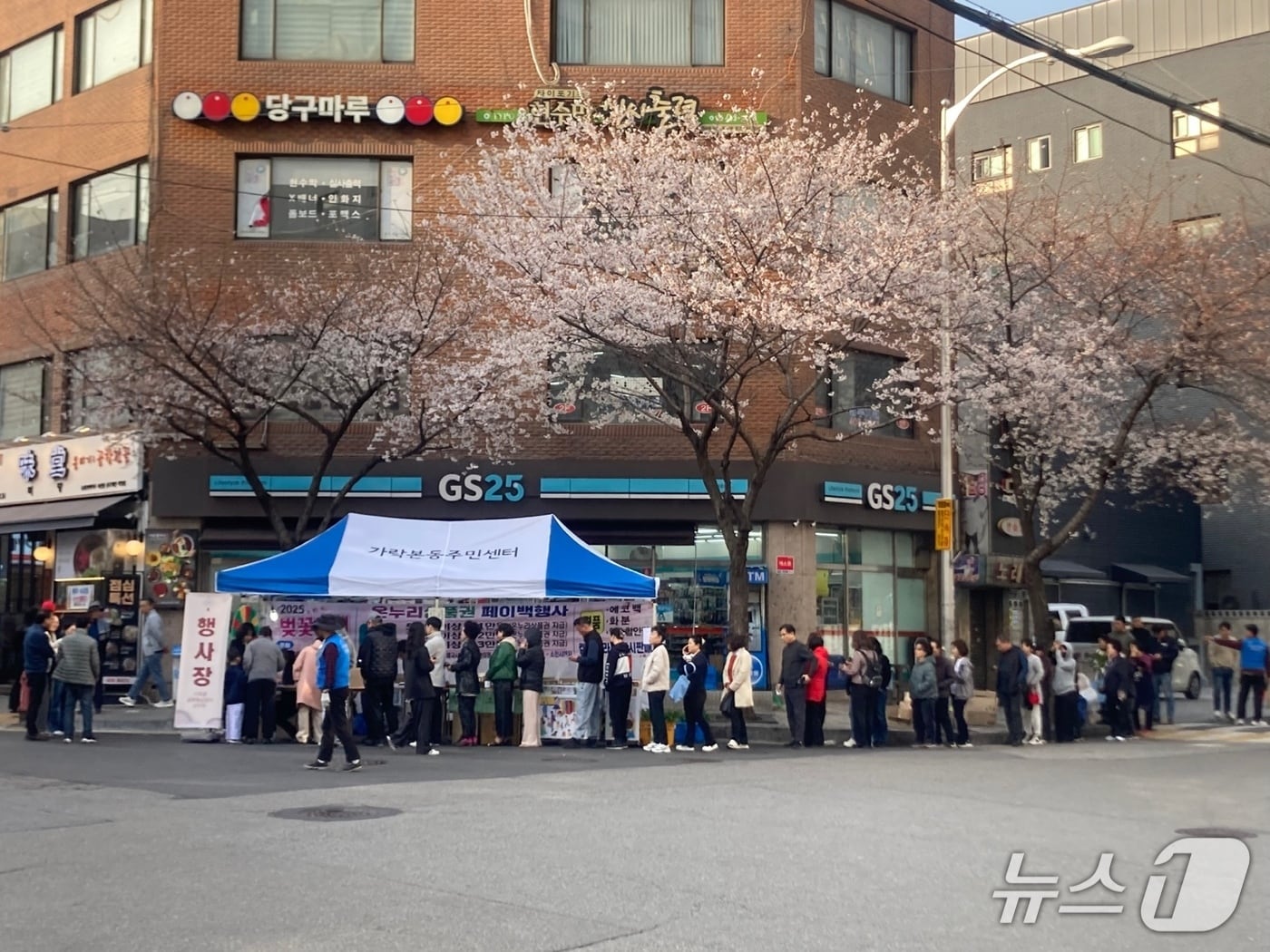 (해양환경공단 제공)