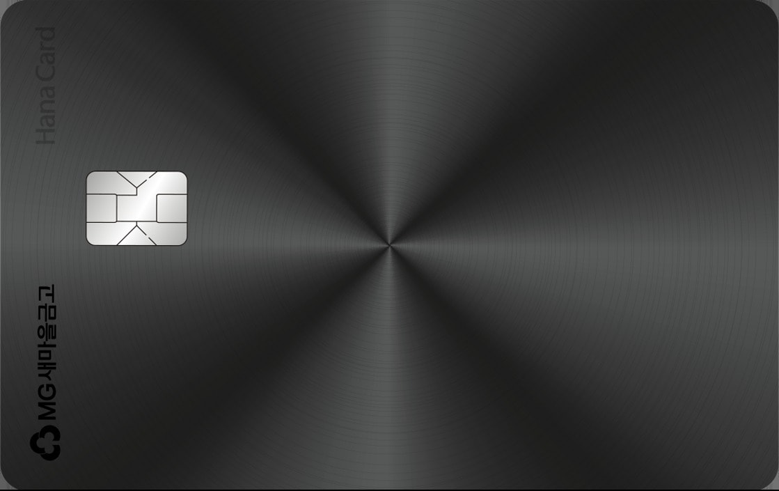 (새마을금고중앙회 제공)