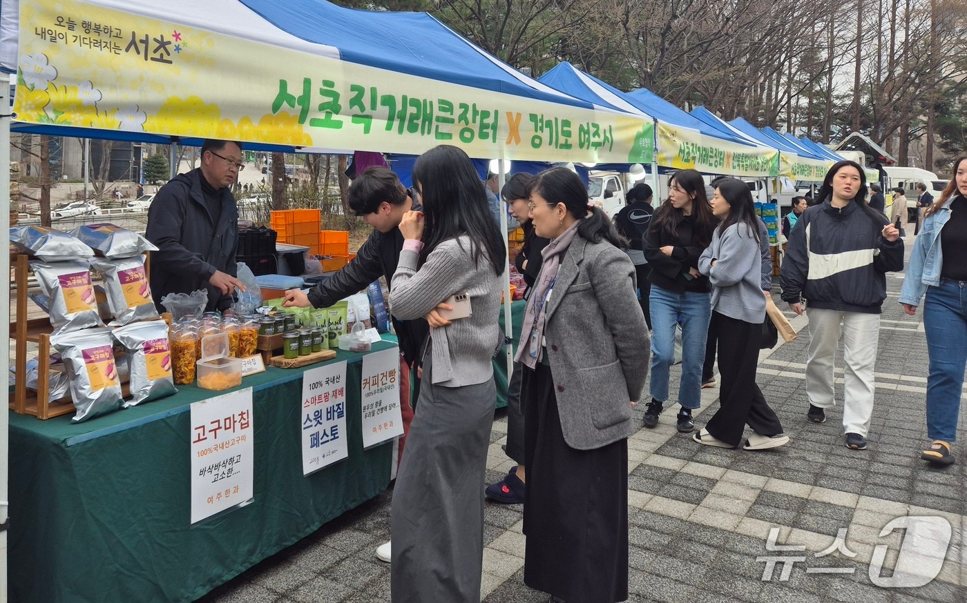  (서울 서초구 제공) 