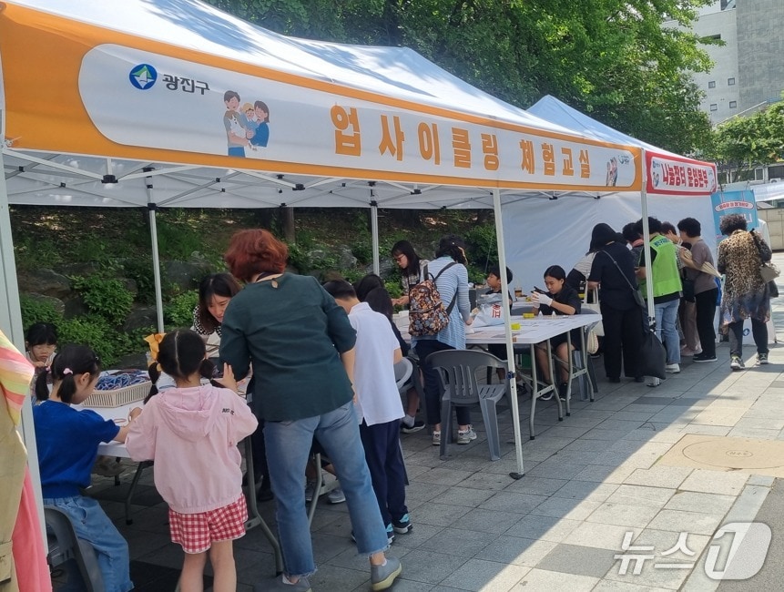 (서울 광진구 제공)