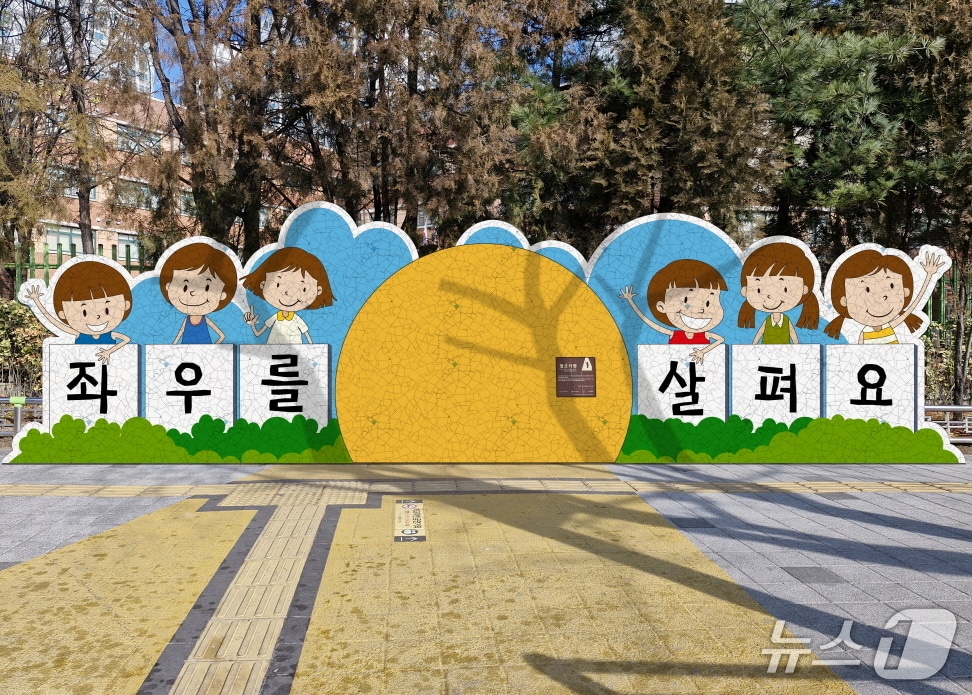 (서울 구로구 제공)