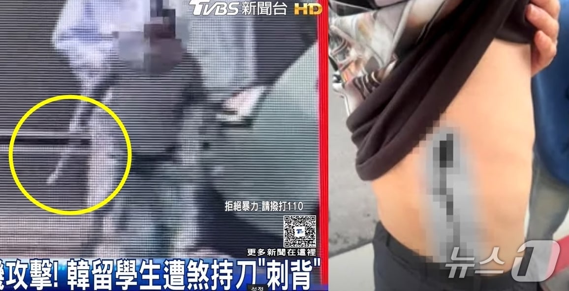 (대만 TVBS, JTBC '사건반장' 갈무리) /뉴스1