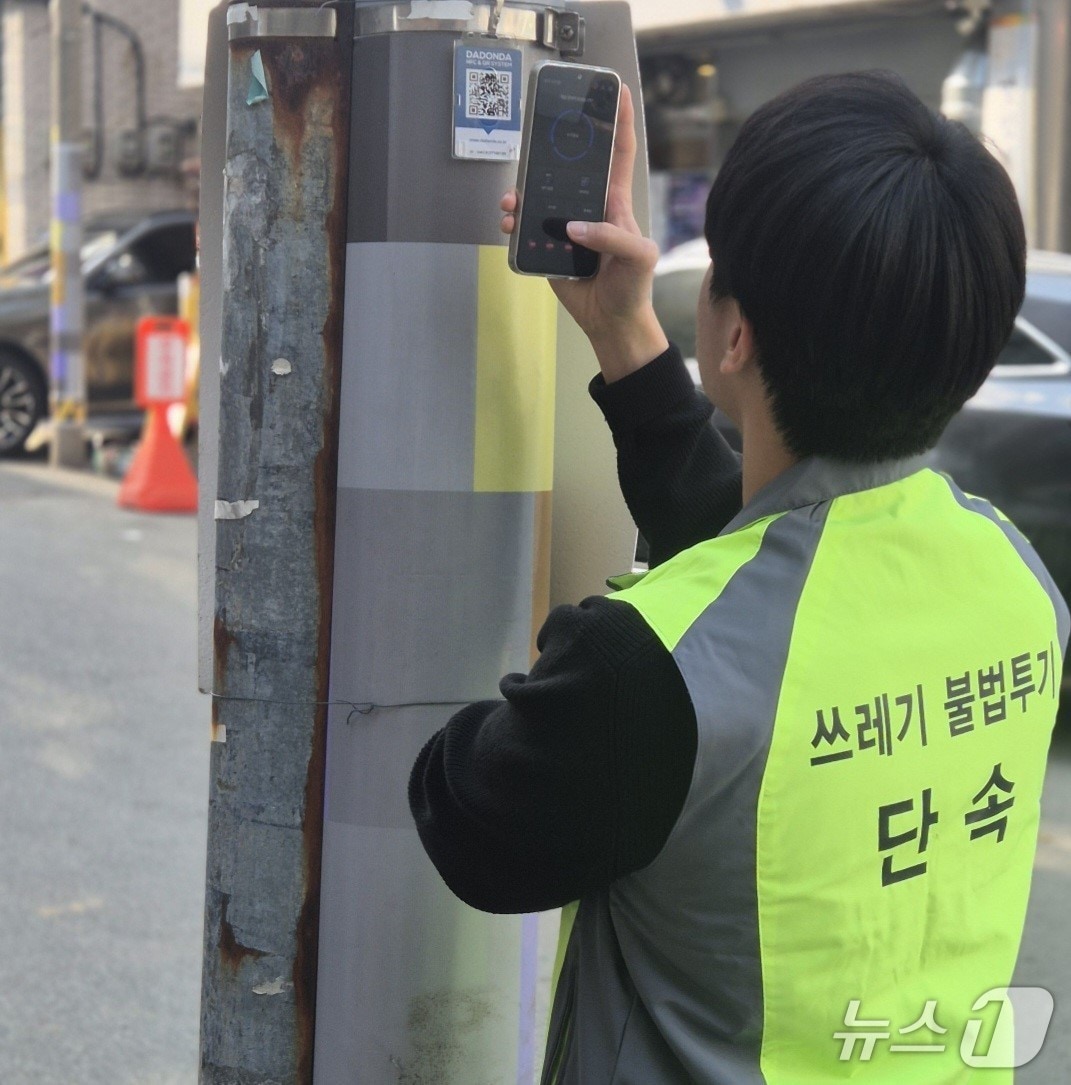 쓰레기 상습 투기 지역에 부착된 순찰 카드.(대구 서구 제공.재판매 및 DB 금지)