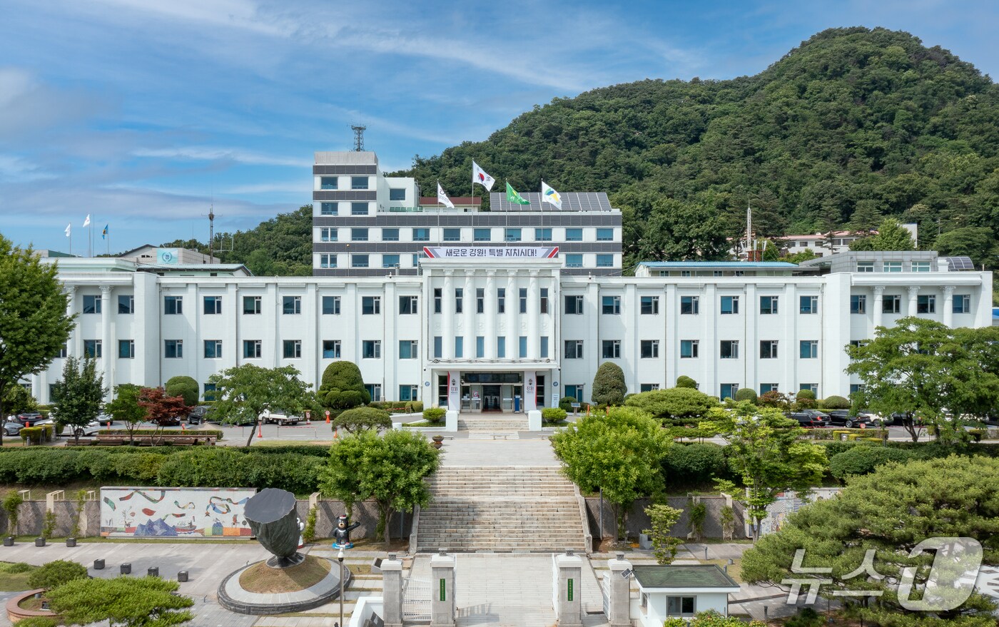 강원도청.(뉴스1 DB)