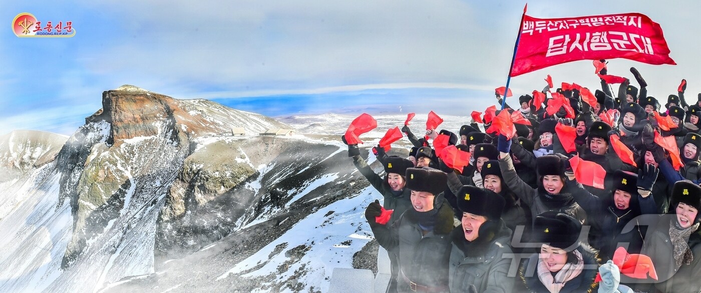 &#40;평양 노동신문=뉴스1&#41; = 북한 노동당 기관지 노동신문은 9일 겨울철 답사기간 전국 각지 수만명이 백두산 지구 혁명전적지 답사행군을 진행했다고 보도했다. [국내에서만 사용가능. 재배포 금지. DB 금지. For Use Only in the Republic of Korea. Redistribution Prohibited] rodongphoto@news1.kr