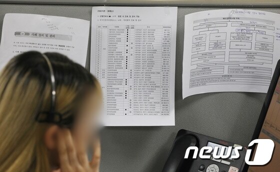 &#40;사진은 기사 내용과 무관함&#41; / 뉴스1 ⓒ News1
