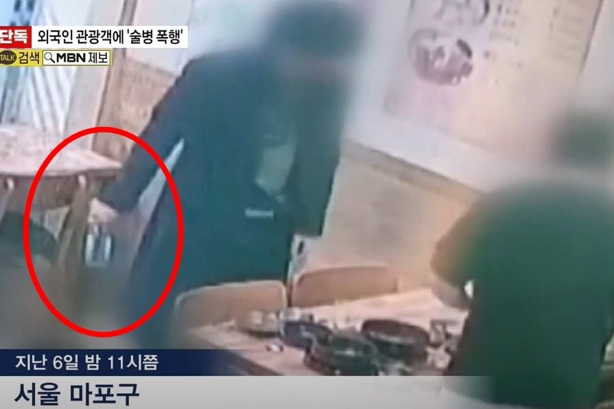 &#40;MBN 갈무리&#41;