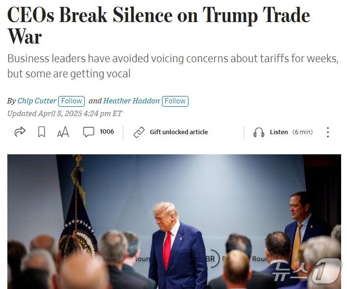 해당 기사 - WSJ 갈무리