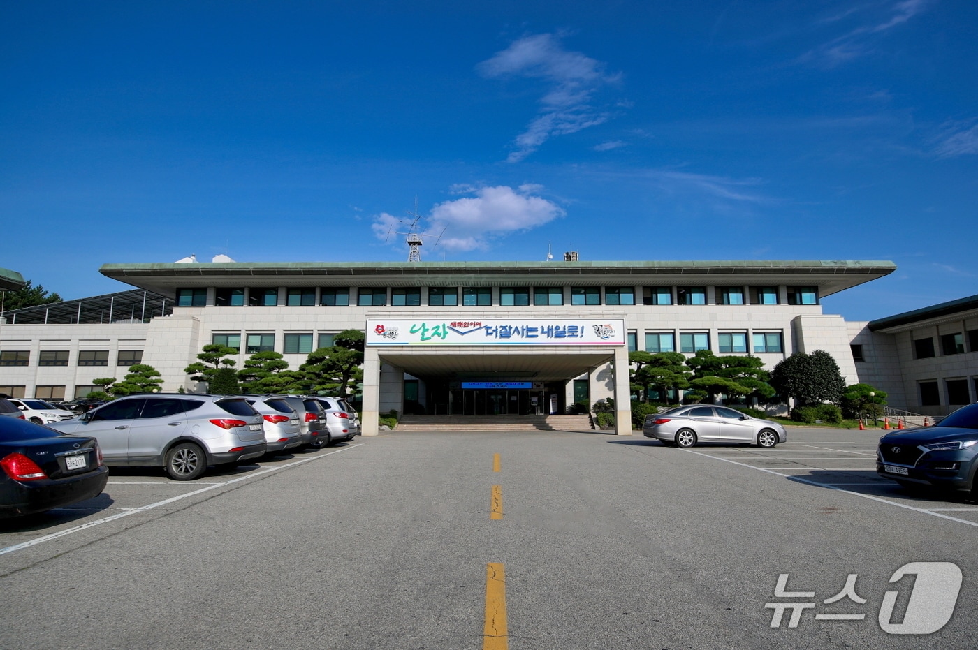 태안군청 전경. /뉴스1