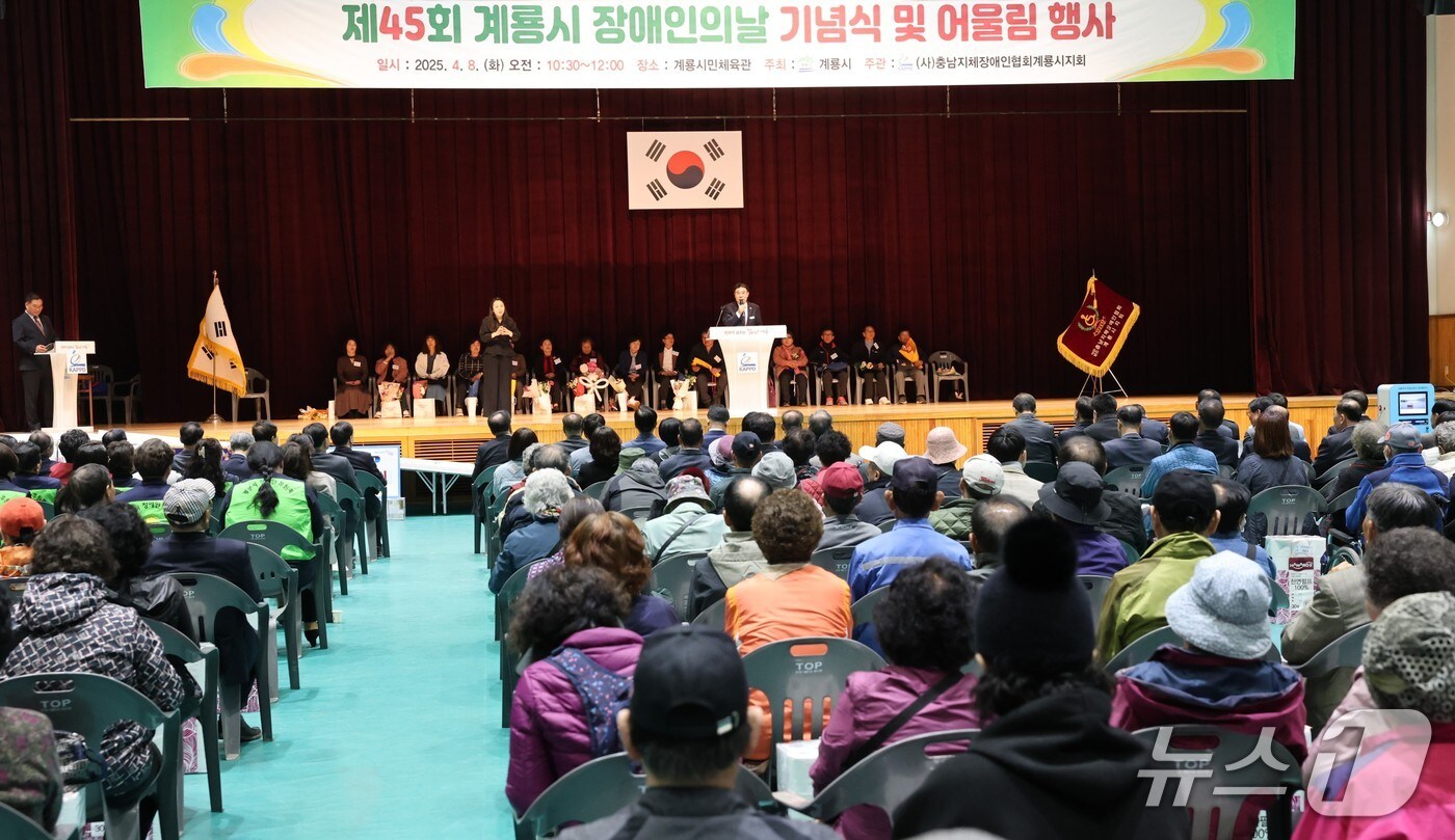 이응우 계룡시장이 ‘제45회 장애인의 날 기념식’에서 축사를 하고 있다. (계룡시 제공. 재판매 및 DB금지) /뉴스1