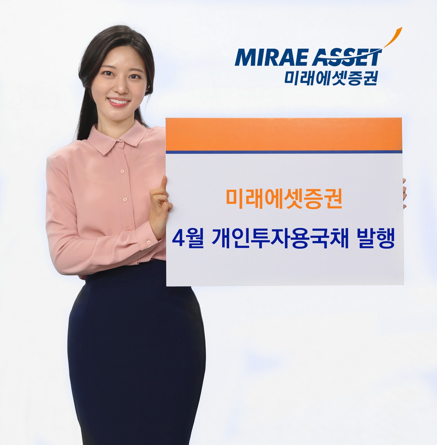 미래에셋증권