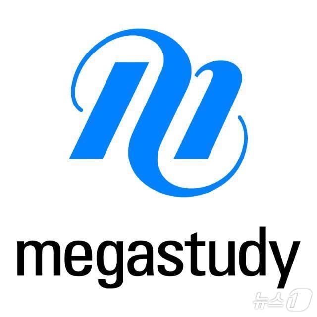 (메가스터디교육 제공)
