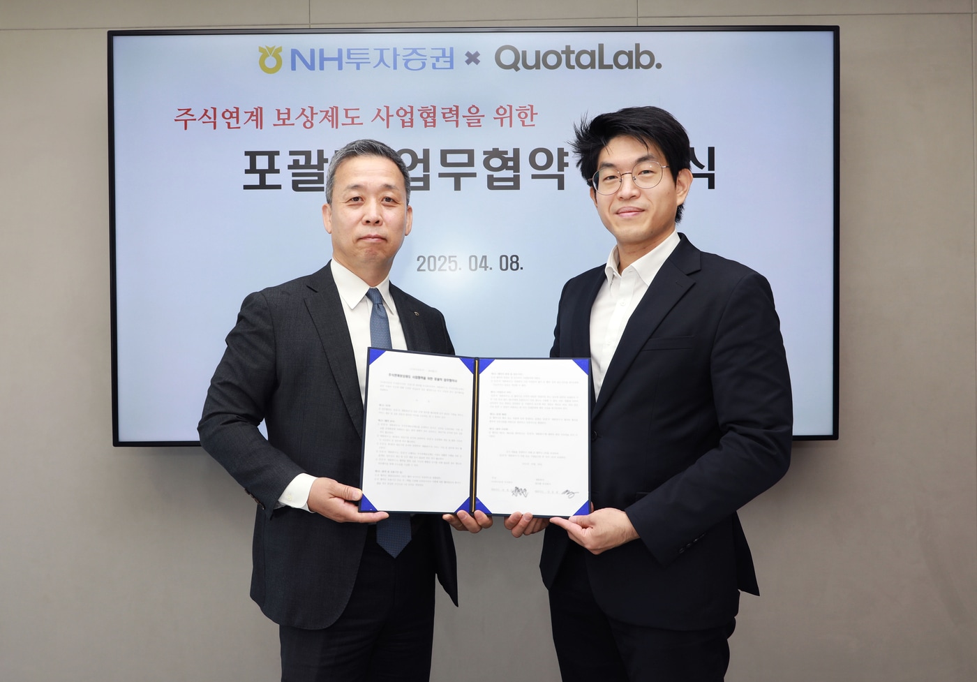 NH투자증권은 쿼타랩 주식회사와 주식보상제도 사업협력 업무협약을 체결했다고 9일 밝혔다. 윤병운 NH투자증권 대표(왼쪽)와 최동현 쿼타랩 대표가 8일 업무협약 체결식 후 기념촬영하고 있다.