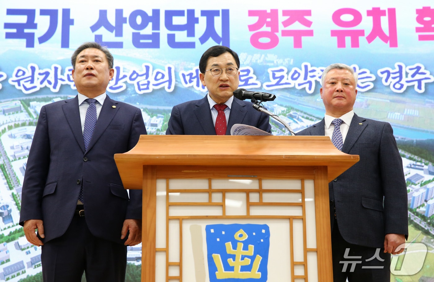 주낙영 경북 경주시장이 9일 시청에서 소형모듈원전(SMR) 제작지원센터 구축사업에 최종 선정된 것에 대한 입장을 밝히고 있다. (경주시제공, 제판매 및 DB 금지) 2025.4.9/뉴스1