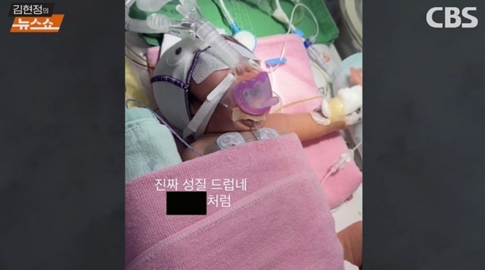 &#40;CBS 라디오 &#39;김현정의 뉴스쇼&#39; 갈무리&#41;