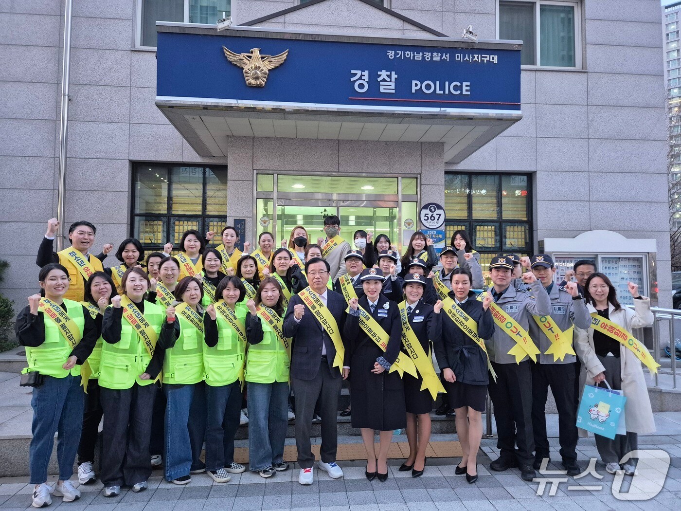 경기 하남시와 하남경찰서 등이 청소년 유해업소 밀집지역 합동점검을 실시하고 기념사진을 찍고 있다.(하남시 제공, 재판매 및 DB 금지)/뉴스1