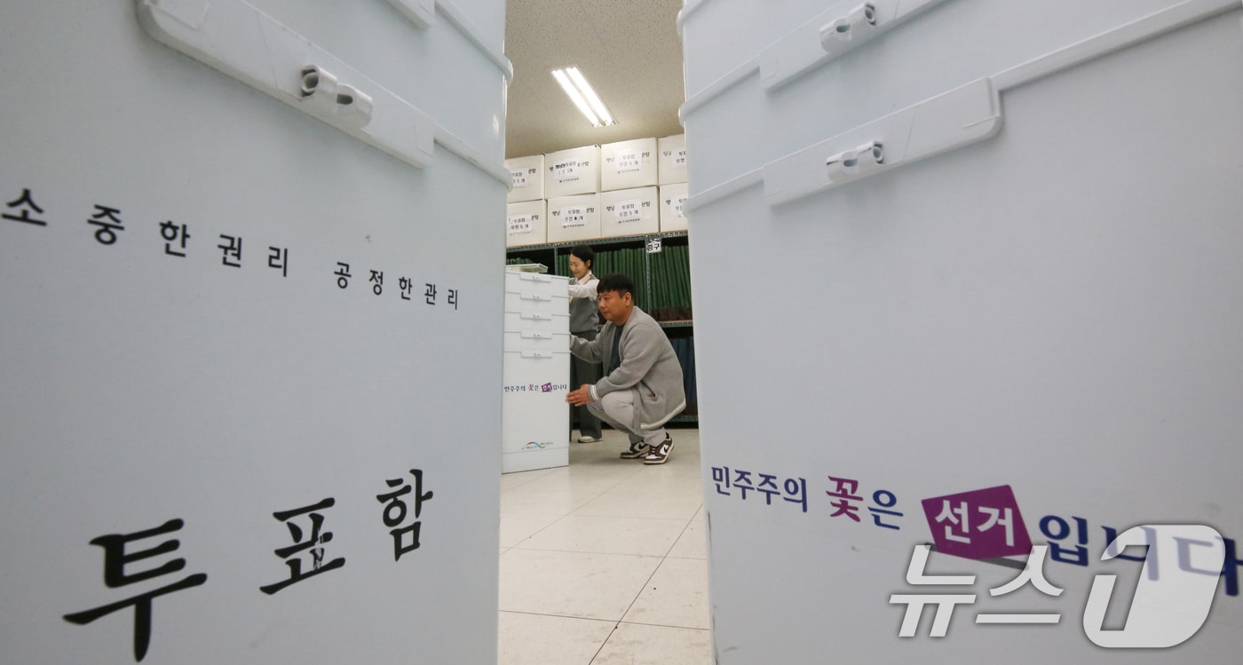 대전 대덕구 오정동 선거 관련 물품 보관 창고에서 대전시선거관리위원회 관계자가 투표함을 점검하고 있다. 2025.4.9/뉴스1 ⓒ News1 김기태 기자