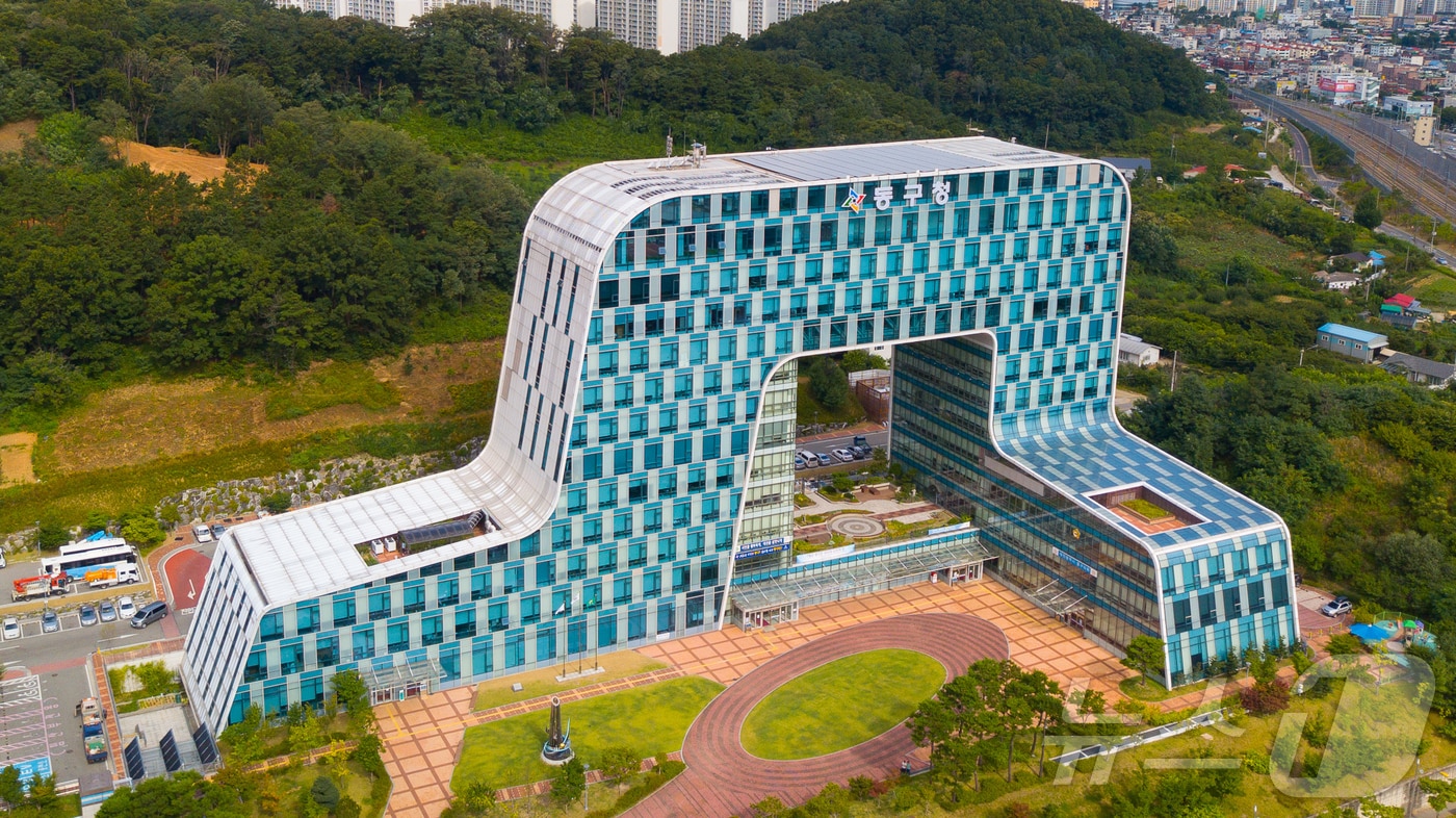 대전 동구청사 전경.(대전 동구 제공.재판매 및 DB금지)/뉴스1 ⓒ News1