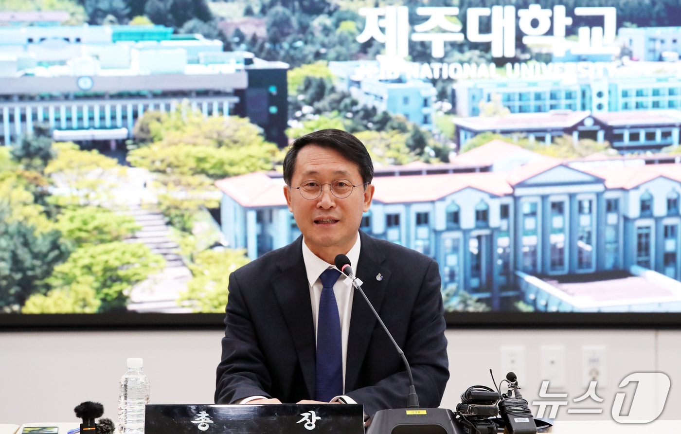 김일환 제주대학교 총장이 9일 열린 기자간담회에서 발언하고 있다. 2025.4.9/뉴스1