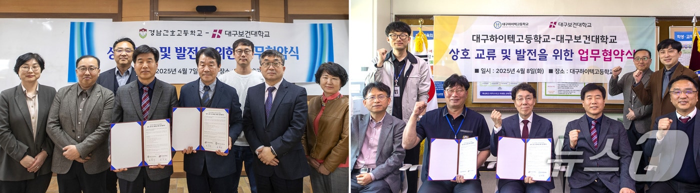 글로컬대학 대구보건대가 경남간호고(왼쪽), 대구하이텍고와 업무협약을 체결했다. (대구보건대 제공)