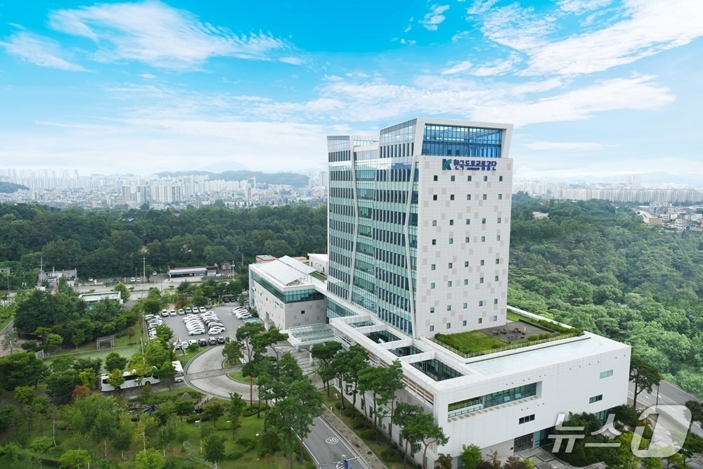 한국도로교통공단 전경./뉴스1