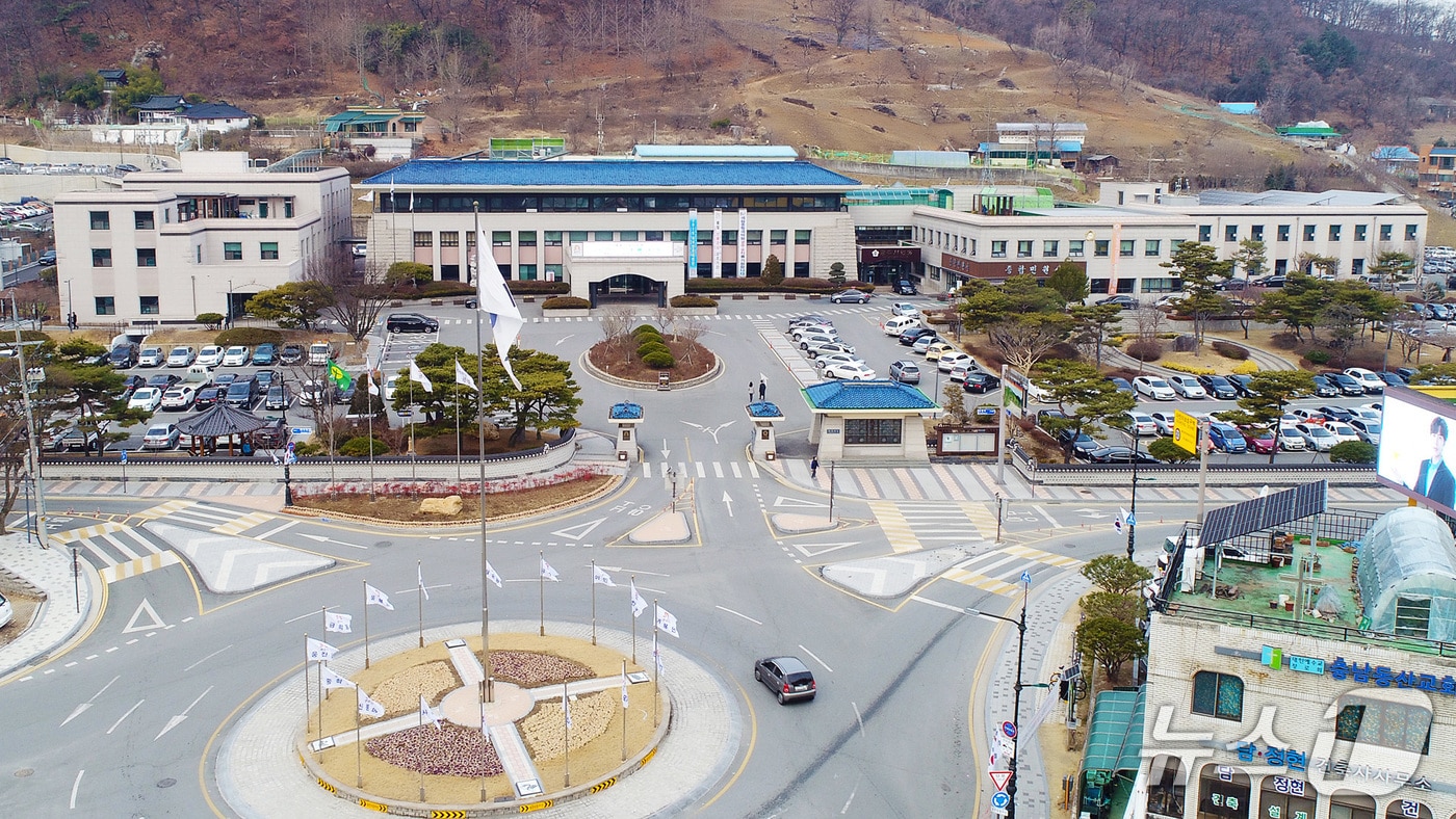 공주시청 전경. /뉴스1