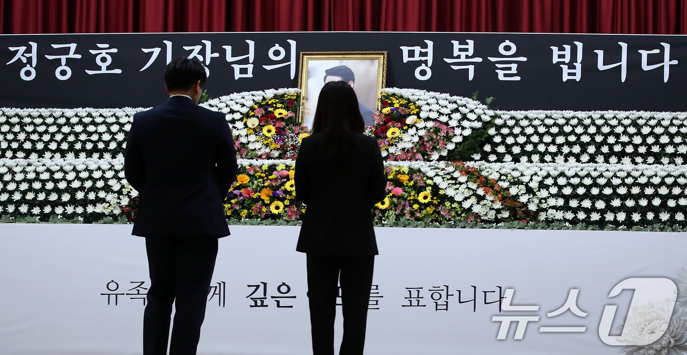 지난 4월 9일 대구 동구청 대회의실에 마련된 산불 진화 헬기 조종사 故 정궁호 기장의 추모 분향소를 찾은 시민들이 명복을 빌고 있다. 2025.4.9/뉴스1 ⓒ News1 공정식 기자