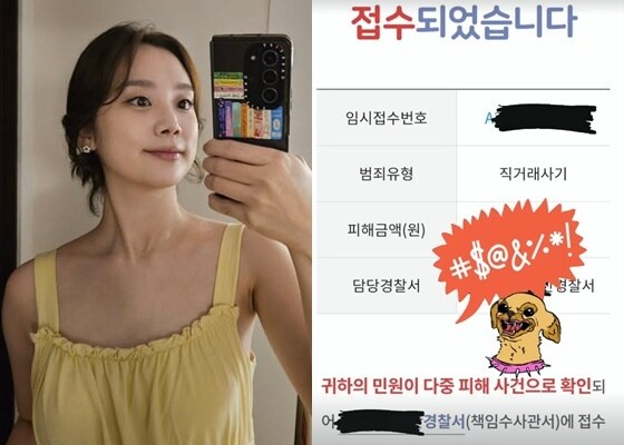 원더걸스 혜림/ 사진=혜림 인스타그램 갈무리