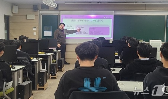 강원 원주시가 이달부터 연세대 미래캠퍼스·원주교육지원청과 함께 '초중고 찾아가는 AI 교육'을 시범 운영한다. (원주시 제공. 재판매 및 DB금지) 2025.4.9/뉴스1