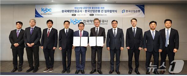 (한국해양진흥공사 제공)