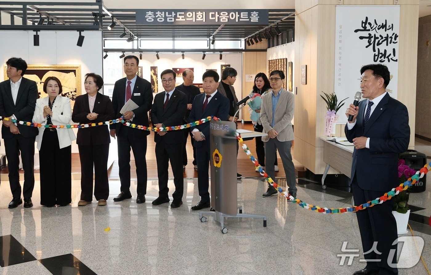 충남도의회가 최차열 작가와의 만남 행사를 진행하고 있다. (충남도의회 제공. 재판매 및 DB금지)/뉴스1