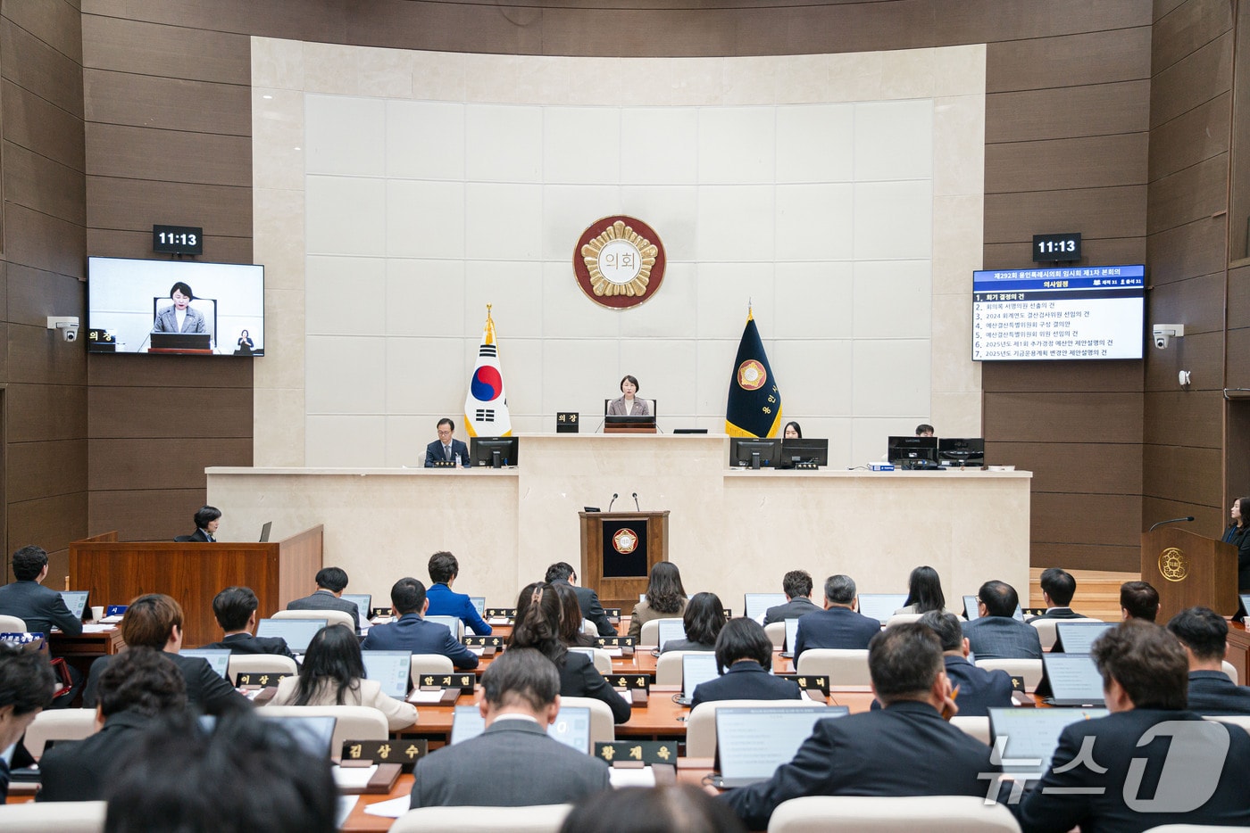 9일 열린 용인시의회 제292회 임시회 제1차 본회의 모습.(시의회 제공)