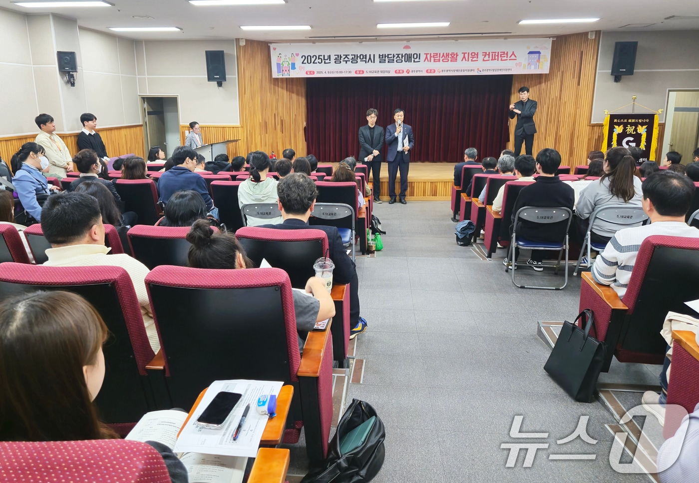 장상습 광주시 장애인종합지원센터 대표이사가 9일 광주시 발달장애인 자립생활지원 컨퍼런스에 참석해 인사말을 하고 있다.(광주시 장애인종합지원센터 제공. 재판매 및 DB 금지)