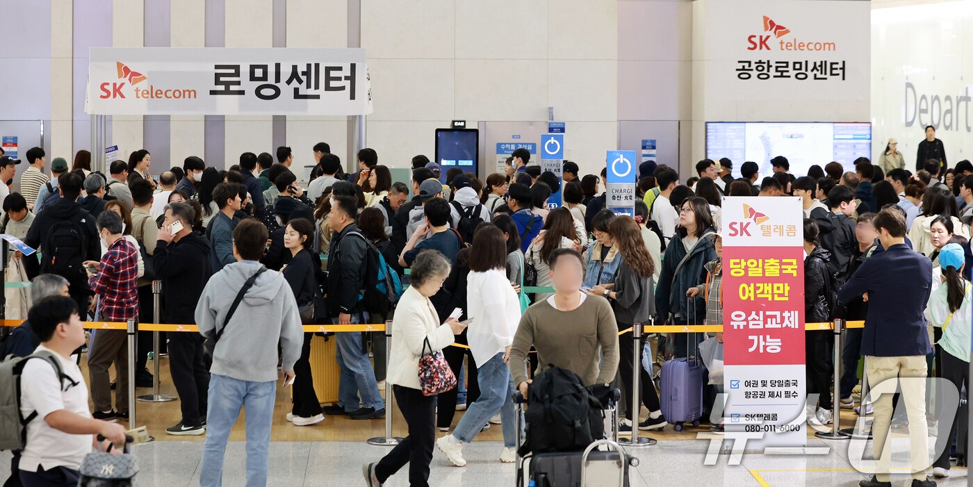 최장 엿새간 이어지는 징검다리 황금연휴가 시작된 1일 인천국제공항 제1여객터미널 SK텔레콤 로밍센터에서 여행객들이 유심 교체를 위해 대기하고 있다. 2025.5.1/뉴스1 ⓒ News1 김진환 기자